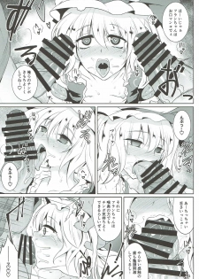 (C93) [MegaSoundOrchestra (Sanwaribiki)] Gensou Enkou ~RandF~ II (Touhou Project) - page 16