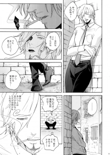 (C90) [Kyozoya (Kunoichi)] RABBIT (One Piece) - page 10