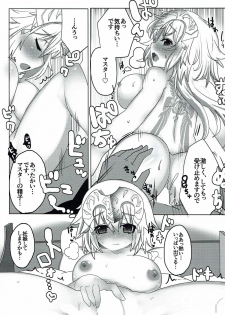 (C92) [Shumisen Jiru (Yashiro Ryo)] Shinkon Jeanne (Fate/Grand Order) - page 10