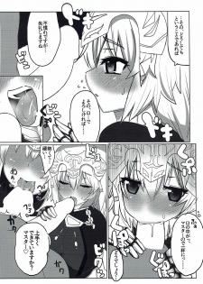 (C92) [Shumisen Jiru (Yashiro Ryo)] Shinkon Jeanne (Fate/Grand Order) - page 5