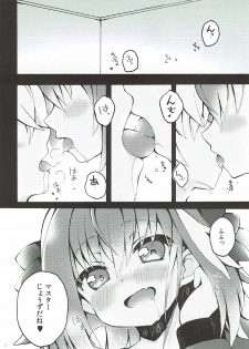 (C93) [Tsuiteru (Chiyonko)] Astolfo-kun to Master ga Ecchi suru hon (Fate/Grand Order) - page 6