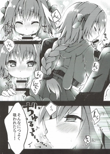 (C93) [Tsuiteru (Chiyonko)] Astolfo-kun to Master ga Ecchi suru hon (Fate/Grand Order) - page 8