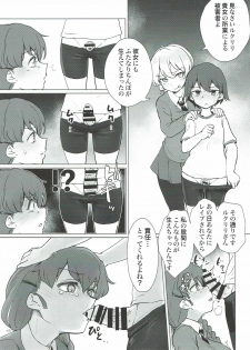 (C93) [iNBULAND (Various)] Rukuriri Club ~Rukuriri Kagekiha Goudoushi~ (Girls und Panzer) - page 48