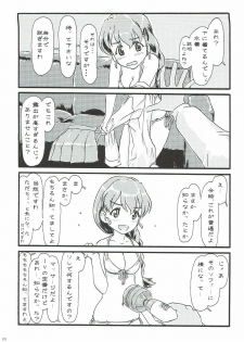 (C93) [iNBULAND (Various)] Rukuriri Club ~Rukuriri Kagekiha Goudoushi~ (Girls und Panzer) - page 28