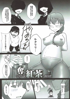 (C93) [iNBULAND (Various)] Rukuriri Club ~Rukuriri Kagekiha Goudoushi~ (Girls und Panzer) - page 39