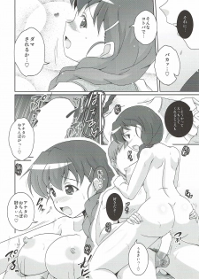 (C93) [iNBULAND (Various)] Rukuriri Club ~Rukuriri Kagekiha Goudoushi~ (Girls und Panzer) - page 17