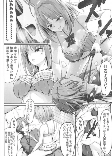 (C93) [Philly's Orgel (Philly)] Youkoso Jitsuryoku Koushi Shugi no Kyoushitsu e Kikyou Hon (Youkoso Jitsuryoku Shijou Shugi no Kyoushitsu e) - page 9