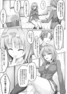 (C93) [Philly's Orgel (Philly)] Youkoso Jitsuryoku Koushi Shugi no Kyoushitsu e Kikyou Hon (Youkoso Jitsuryoku Shijou Shugi no Kyoushitsu e) - page 6