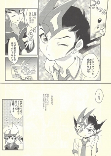 (C92) [Gokudou Daigensui (Kayama Kifumi)] COSPLAY YUMA! (Yu-Gi-Oh! Zexal) - page 33