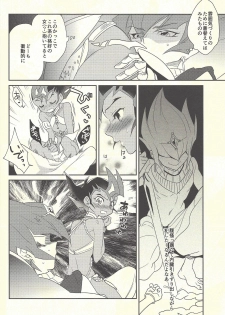 (C92) [Gokudou Daigensui (Kayama Kifumi)] COSPLAY YUMA! (Yu-Gi-Oh! Zexal) - page 27