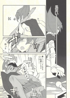 (C92) [Gokudou Daigensui (Kayama Kifumi)] COSPLAY YUMA! (Yu-Gi-Oh! Zexal) - page 29