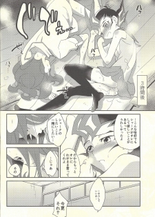 (C92) [Gokudou Daigensui (Kayama Kifumi)] COSPLAY YUMA! (Yu-Gi-Oh! Zexal) - page 21