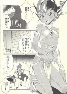 (C92) [Gokudou Daigensui (Kayama Kifumi)] COSPLAY YUMA! (Yu-Gi-Oh! Zexal) - page 23