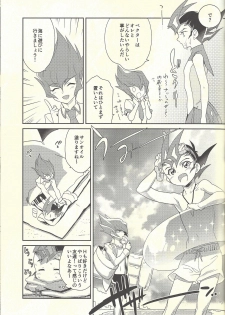 (C92) [Gokudou Daigensui (Kayama Kifumi)] COSPLAY YUMA! (Yu-Gi-Oh! Zexal) - page 22