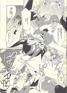 (C92) [Gokudou Daigensui (Kayama Kifumi)] COSPLAY YUMA! (Yu-Gi-Oh! Zexal) - page 20