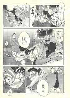 (C92) [Gokudou Daigensui (Kayama Kifumi)] COSPLAY YUMA! (Yu-Gi-Oh! Zexal) - page 9