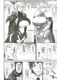 (C93) [Tamagobou (Kumakiti)] Chichiue to Issho (Fate/Grand Order) - page 4