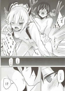 (C93) [Amamitu Hakushi (Amamitu Kousuke)] Mokou Onee-chan to Shota ga Ecchi Suru Hon 6 (Touhou Project) - page 15