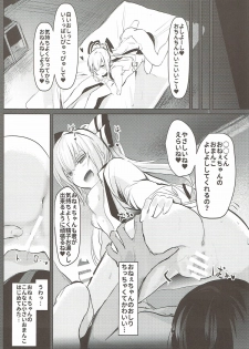 (C93) [Amamitu Hakushi (Amamitu Kousuke)] Mokou Onee-chan to Shota ga Ecchi Suru Hon 6 (Touhou Project) - page 5