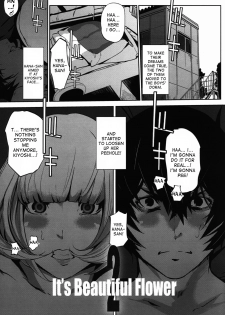 [C.N.P (clone Ningen)] It's beautiful flower 2 (Prison School) [English] [desudesu] [2017-03-18] - page 3