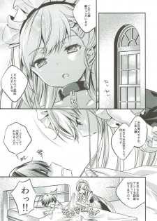 (C93) [SANDAN (Kurun)] Onegai! Belfast (Azur Lane) - page 4