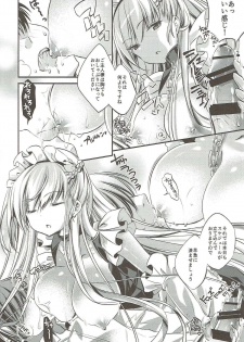 (C93) [SANDAN (Kurun)] Onegai! Belfast (Azur Lane) - page 9