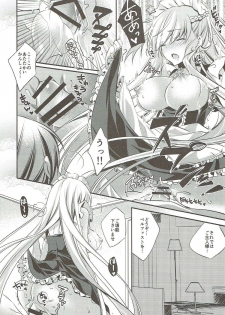 (C93) [SANDAN (Kurun)] Onegai! Belfast (Azur Lane) - page 13