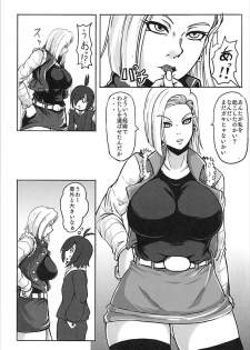 (C93) [Shachihokoya (3huro)] 18-gou o Shuuchishin Zero ni Settei Shite (Dragon Ball Z) - page 4