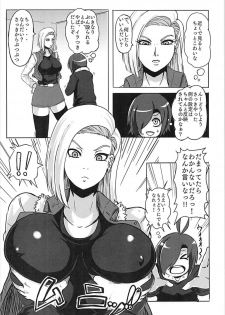 (C93) [Shachihokoya (3huro)] 18-gou o Shuuchishin Zero ni Settei Shite (Dragon Ball Z) - page 5