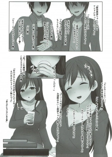 (C93) [Re:Cre@tors (Hiiragi Hajime)] fall in ECSTASY (THE IDOLM@STER CINDERELLA GIRLS) - page 4