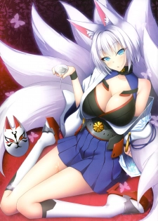 (C93) [AIR BOX (YU-TA)] Azunomi (Azur Lane) - page 2
