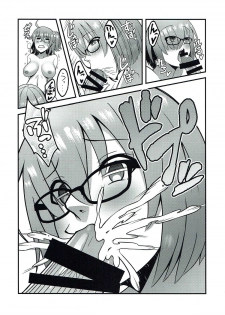 (C93) [CENTER.VILLAGE (Nakamura Tenjin)] CHALDEA H Vol. 01 (Fate/Grand Order) - page 8