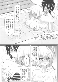 (C93) [Fukucha Koubou (Nachisuke)] Jeanne Alter to Dokidoki Soap Gokko (Fate/Grand Order) - page 16