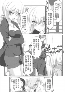 (C93) [Fukucha Koubou (Nachisuke)] Jeanne Alter to Dokidoki Soap Gokko (Fate/Grand Order) - page 19