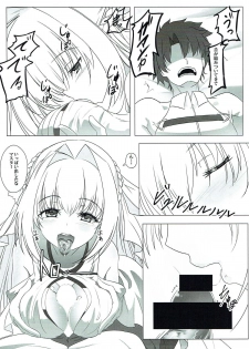 誉れ歌う抱擁劇場 (FGO) - page 12