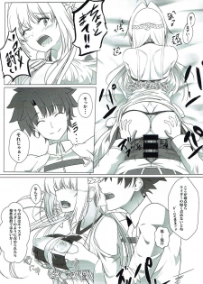 誉れ歌う抱擁劇場 (FGO) - page 16