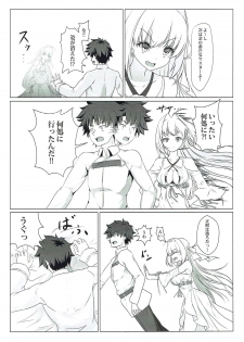 誉れ歌う抱擁劇場 (FGO) - page 7