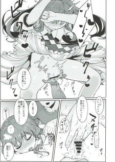 (C93) [Lactucopicrin (Momoiro Retas)] Souryou Musume no Ayashikata 2 (Touhou Project) - page 8