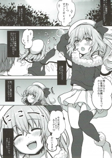 (C93) [Kingyo Origin (Kayama Rim)] Flandre-chan to Yoru no o Sanpo (Touhou Project) - page 3