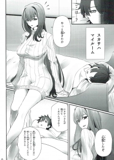 (C93) [Fugu Macaroni (Sirofugu)] Scathach-san to Issho (Fate/Grand Order) - page 9