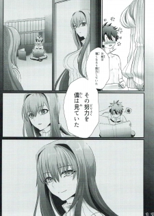 (C93) [Fugu Macaroni (Sirofugu)] Scathach-san to Issho (Fate/Grand Order) - page 12