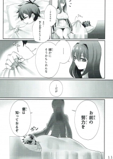 (C93) [Fugu Macaroni (Sirofugu)] Scathach-san to Issho (Fate/Grand Order) - page 10