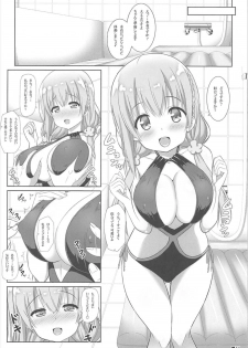 (C93) [Turning Point (Uehiro)] Himego Note (Hinako Note) - page 17