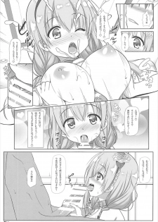 (C93) [Turning Point (Uehiro)] Himego Note (Hinako Note) - page 10