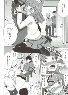 (SHT2013 Haru) [Part K (Hitsujibane Shinobu)] Motemote Saorin (Girls und Panzer) - page 7