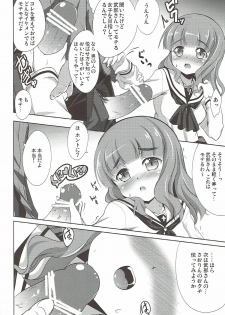(SHT2013 Haru) [Part K (Hitsujibane Shinobu)] Motemote Saorin (Girls und Panzer) - page 5