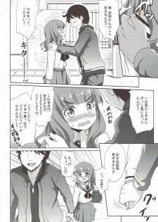 (SHT2013 Haru) [Part K (Hitsujibane Shinobu)] Motemote Saorin (Girls und Panzer) - page 3