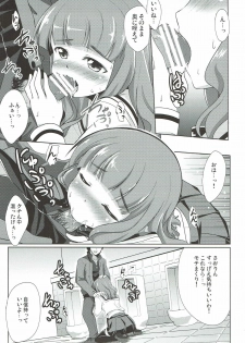 (SHT2013 Haru) [Part K (Hitsujibane Shinobu)] Motemote Saorin (Girls und Panzer) - page 6