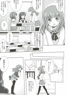 (SHT2013 Haru) [Part K (Hitsujibane Shinobu)] Motemote Saorin (Girls und Panzer) - page 2