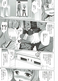 (SHT2013 Haru) [Part K (Hitsujibane Shinobu)] Motemote Saorin (Girls und Panzer) - page 4